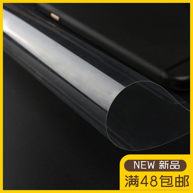 DODO Pell Doudou Sell Bean Bright Mirror Effect Transparent Warm Heat Insulation Sheet