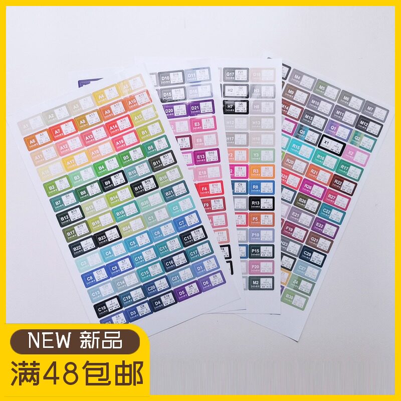 DODO Spell Bean 2 6mm Small Bean Mard Comics Small Nest Generic Adhesive Color Number Soybean Small Bean Control Patch