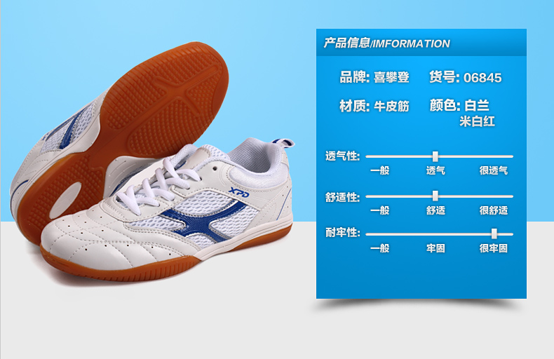 Hi leo lên giày bóng bàn giày nam giày của phụ nữ chuyên nghiệp thịt bò gân dưới non-slip đào tạo giày trẻ em giày bóng bàn giày thể thao bitis