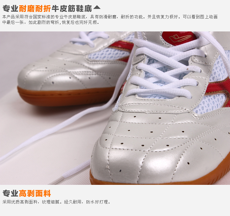 Chaussures tennis de table uniGenre SPANRDE - Ref 845385 Image 38