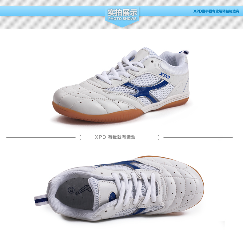 Chaussures tennis de table uniGenre SPANRDE - Ref 845385 Image 34