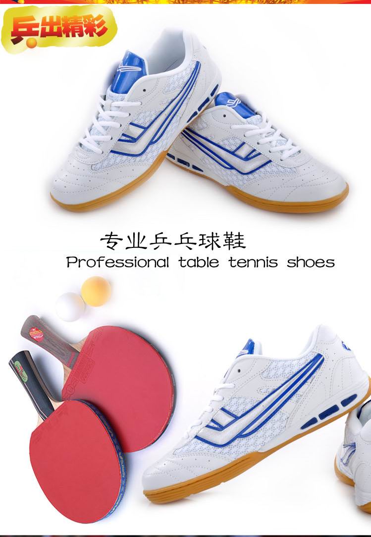 Chaussures tennis de table uniGenre SPANRDE - Ref 850348 Image 13