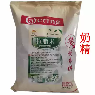 Creamer Creamer Powder Fragrant Creamer 1000g 1 pack