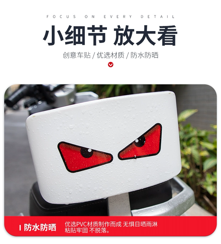 Devil Eyes Dán Xe Hơi Xe Điện Trang Trí Xe Máy Dán Xe Phía Sau Cửa Sổ Cá Tính Sáng Tạo Miếng Dán Phản Quang logo xe ôtô dán decal ô tô