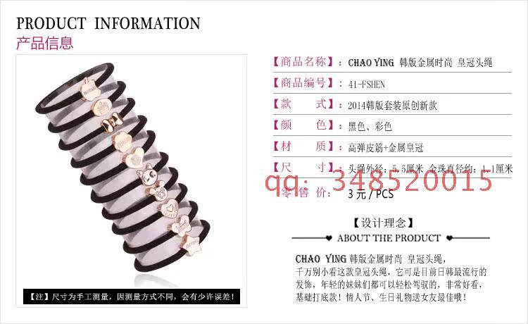 Accessoire coiffure - Ref 1204584 Image 22