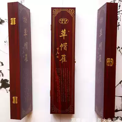 Straw hat Cui small brush pen special pen box storage box new mahogany box box box gift box Cui Boss calligraphy