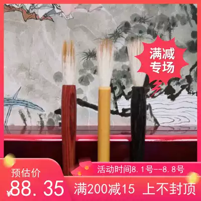 Nine Wolf small Kai suit beginner professional Wolf and brush calligraphy practice Chinese painting straw hat Cui -- Cui boss