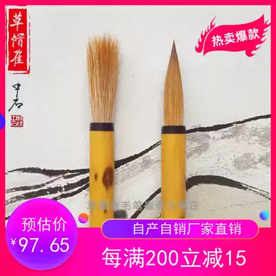 Wolf Xiao Kai Russian material set beginner professional Wolf and brush calligraphy practice calligraphy small orchid bamboo straw hat Cui boss