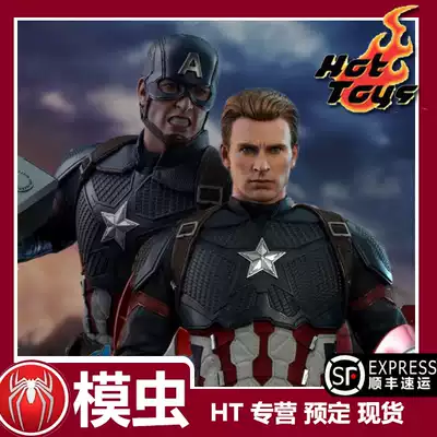 Model worm HT HOTTOYS MMS536 USA Captain United 4 final battle US team spot
