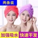 Lau khô mũ tóc phụ nữ lau tóc nhanh khô khăn thấm nước quấn khăn turban mũ tắm dễ thương tóc dài khăn khô tóc - Khăn tắm / áo choàng tắm