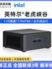 Intel 11Th Generation Core 11Tnhtnki5I7 Tiger Canyon Nuc Mini Computer Host Micro-Sized Brand New Barebone Mini Workstation Gaming Dual-Network Port Upgrade to 12Th Generation