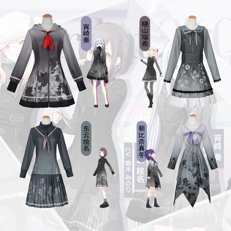 New World Project Cosplay Costume Shouya Oshigawa, Ruiji Koshimori, Maito Inori Casual Dress Cosplay Costume