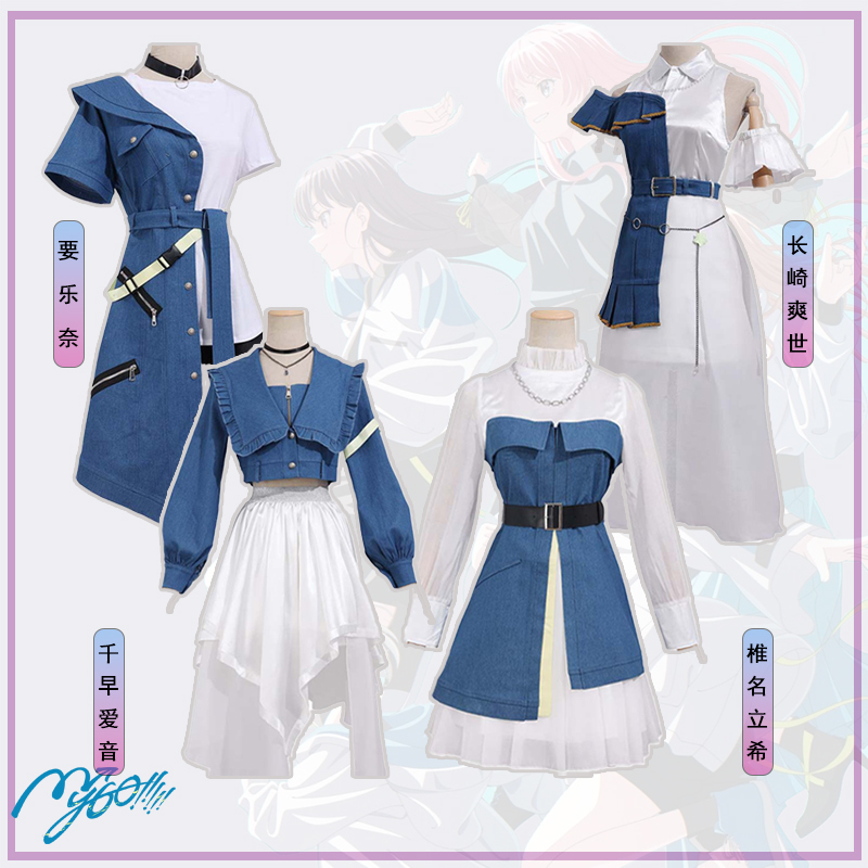 Bang Dream! Cosplay Costume Yonekura Chizuru, Aino Tsubaki, Nishikawa Sushi Cosplay Performance Costume Bang Dream! Cosplay Costume Yonekura Chizuru, Aino Tsubaki, Nishikawa Sushi Cosplay Performance Costume