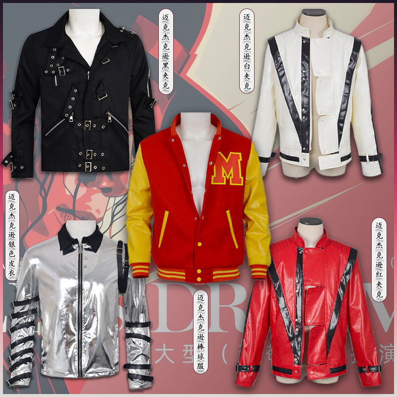 Michael Jackson Costume Cosplay Michael Jackson Red Jacket Baseball Uniform Leather Jacket Cosplay Outfit