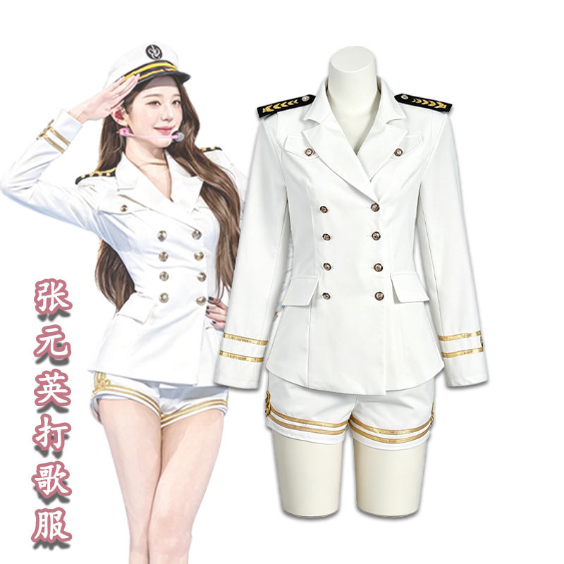 Girly Tyrant Girl Group Zhang Yuanying's Same Style Uniform, Performance Outfit, Zhang Yuanying's Same Style Navy Captain Uniform, Sailor Suit