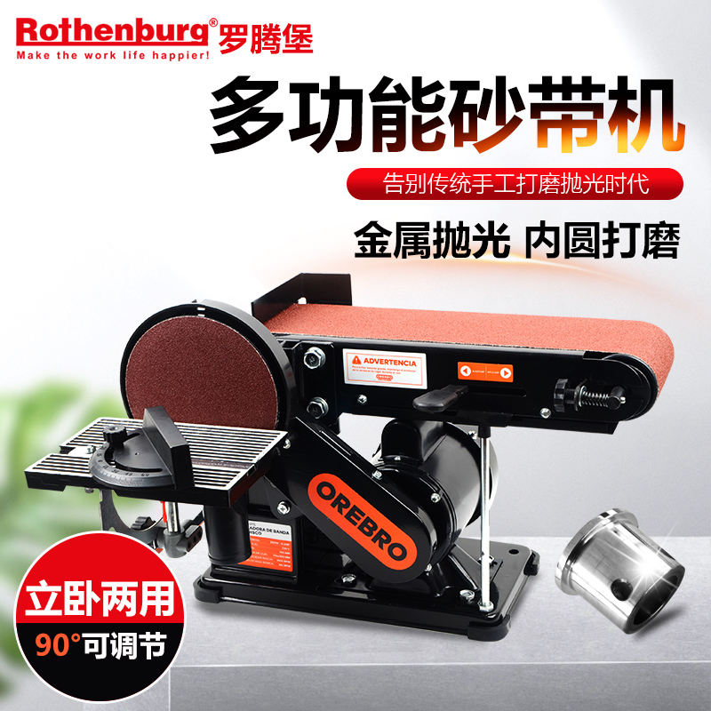 Tape machine 915 sand plate belt machine Woodworking metal grinding machine Bench polishing machine Vertical sand belt disc