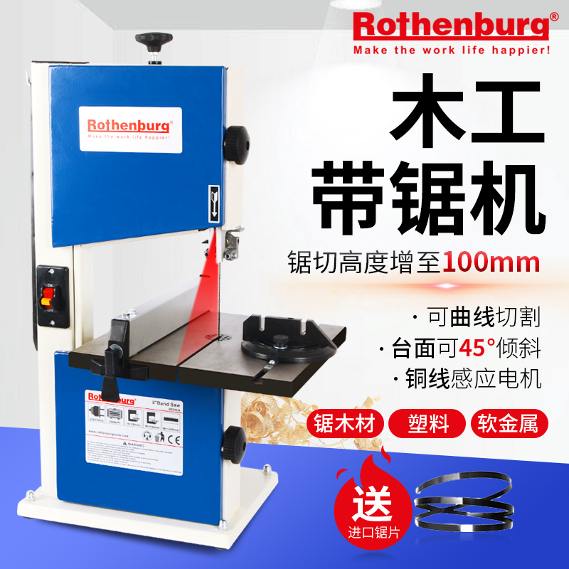 Woodworking Small Kicker 8 Inch Plus High Upgrade Section Desktop Home Multifunction Curved Saw Band Saw with sawing machine