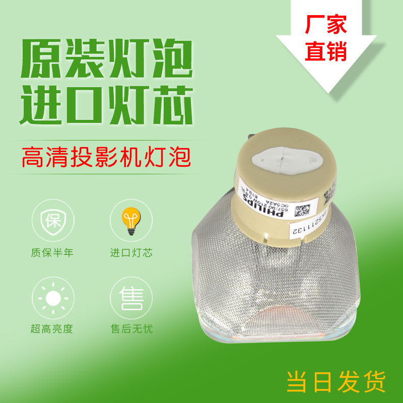 Hitachi HCP-A101 A102 A103 Q200 A220 Q7 A727W A300N projector bulb