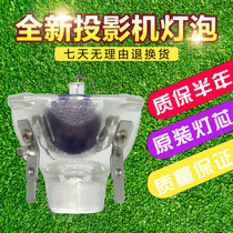 BENQ Minky MP510 Projector Light Bulb Superior PJ503D Projector