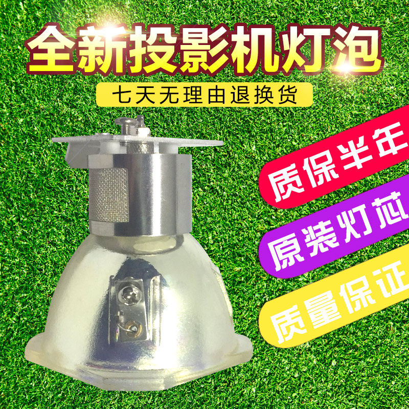 Sharp XG-8180X bulb Sharp projector bulb XG-8180X 8180X projector bulb