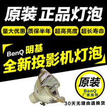BENQ Minky MX662 MX662 MX722 MX720 MX761 TX766 TX766 EP3740 EP3740 EP3740