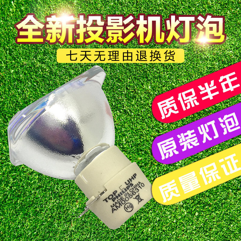 Original Mitsubishi GS-326 375 GX-335 GX-330 GX-328 bulb