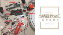 Xiaomi sweeping robot accessories motherboard fan cliff sensor ultrasonic sweep all-in-one battery