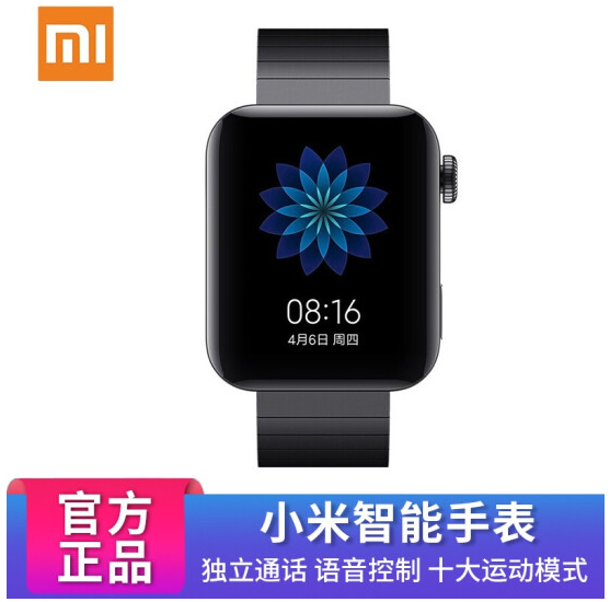 Xiaomi smart phone watch NFC men's and women's sports watch exclusive version esim card multi-function bracelet s1