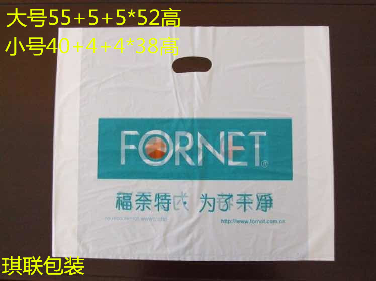 Fornet Tote Bag Flat Pocket Dry Cleaner Packaging Bag Packaging Roll Universal Tote Bag Packaging Roll Customized