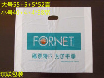 Fornett Tote Bag Flat Pocket Dry Cleaners Packaging Roll Universal Tote Bag Packaging Roll Customized