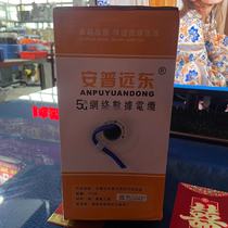 Category 5e network cable Amp Far East 100m network cable blue pure copper full box