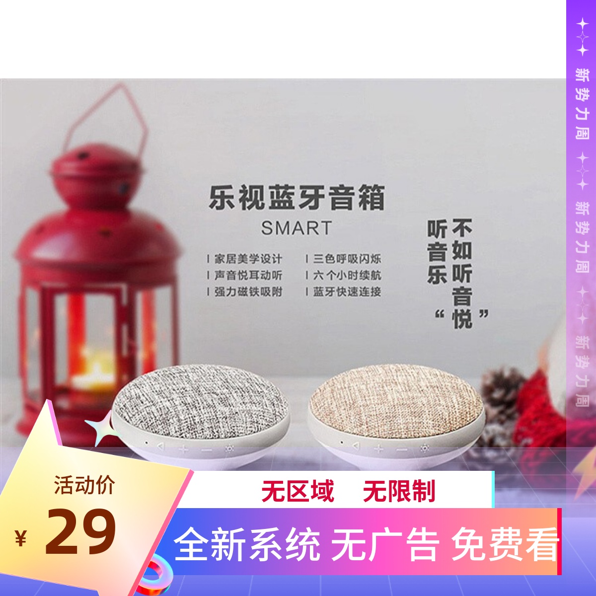 New LeTV bluetooth speaker wireless speaker built-in rechargeable battery mobile portable box super TV