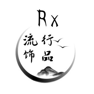 Rx流行饰品的LOGO