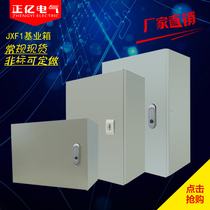 JXF1 base box control box indoor distribution box strong electric box 500*700*200 plastic lock jump lock