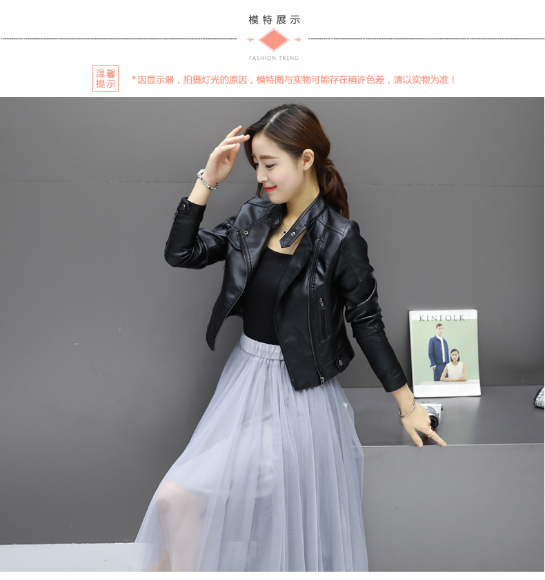 Đặc biệt hàng ngày phụ nữ mới da trắng hồng ngắn Short áo khoác mùa xuân và mùa thu da pu đầu máy phiên bản Hàn Quốc của chiếc áo khoác nhỏ áo khoác da thật