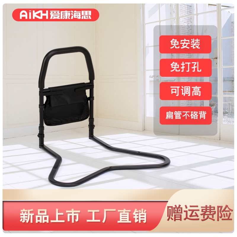 Elderly bed edge armrest railings Bed Up Assistive Devices Lifting Carbon Steel Baking Varnish Pregnant Women Boost Old Age Free