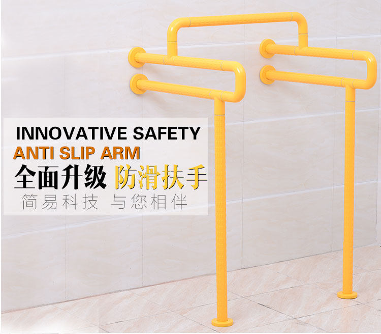 Stainless steel urine handrail handle handle handle handle handle safety old man toilet anti-slip handle railing