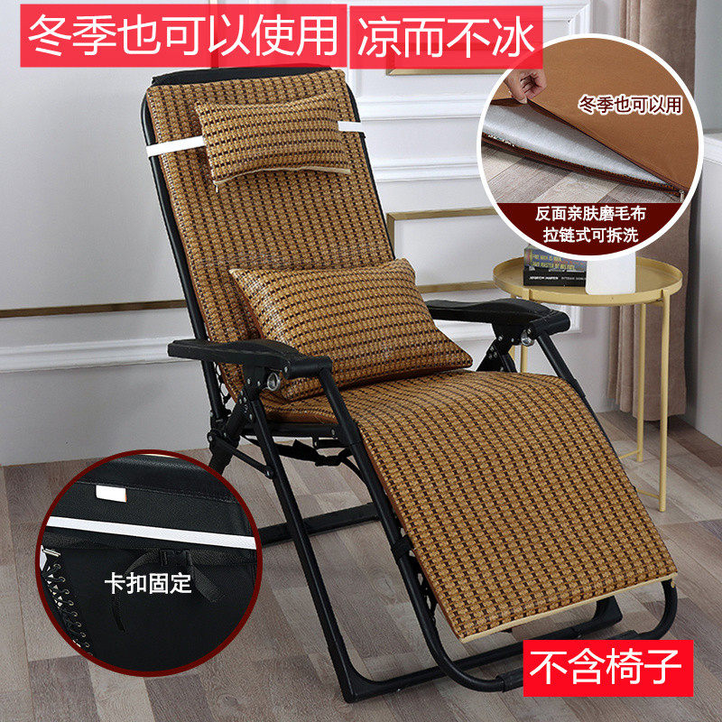 Removable and washable recliner cushions