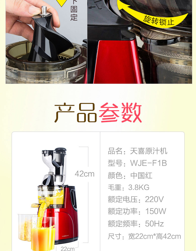 máy ép trái cây cầm tay Máy ép trái cây Tianxi Trái cây gia dụng Trái cây và rau tự động Xỉ đa chức năng Nước ép tách nước Máy ép điện máy sinh tố công nghiệp