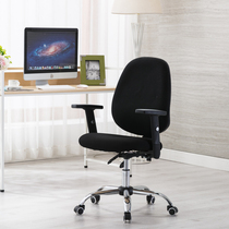 Can lie computer chair home study bedroom sedentary backrest comfortable simple office chair staff work study chair