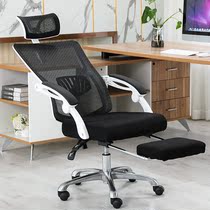 Comfortable and sedentary office chair home study bedroom backrest lifting computer chair adjustment e-sports game Chair