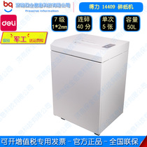 Del 14409 office large high power electric silent paper shredder commercial granular industrial grade shredder