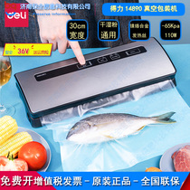 Deli 14890 89 vacuum food packaging machine dry and wet rice vacuum rice brick plastic seal cooked food sealing machine