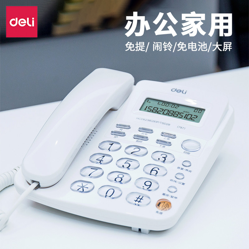 Able 787 transparent and abrasion resistant key office home fixed telephone seat machine red with extension telephone