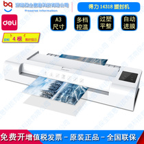 Del 14318 photo plastic sealing machine household a4A3 general Photo Office commercial thermoplastic film sealing machine plastic machine