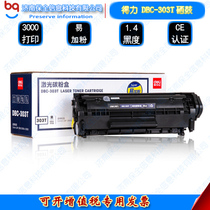 Del DBC-303T large capacity toner cartridge laser toner cartridge Canon Canon LBP 2900 3000