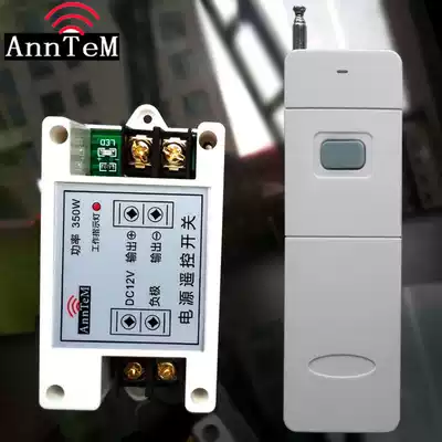 12v DC oil pump irrigation water pump spraying machine car water pump electric car pump wireless remote control switch