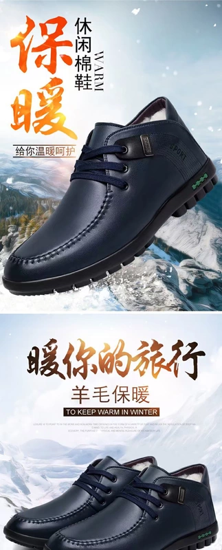 Mùa đông da len kinh doanh giày cotton thông thường giày nam dày ấm cao giày nam Anh cộng với giày nhung chống trơn giay cao nam