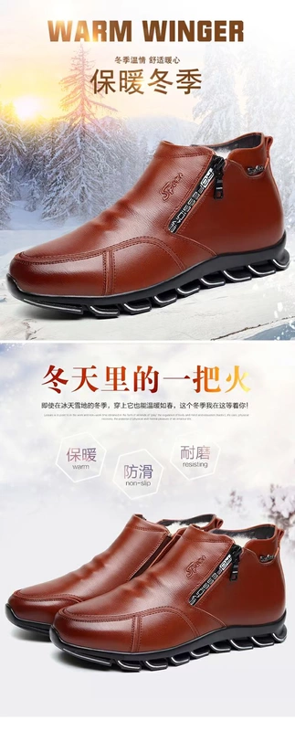 Xu hướng mùa đông 2018 giày cotton nam giản dị Giày len da chống trượt cho nam