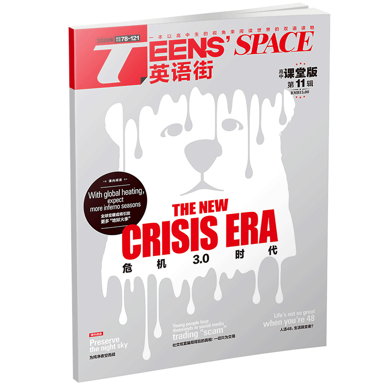 加送2本 英語街高中課堂版年7 8 10 11月期提高英語應用能力高考英語參考書語法專項訓練滿分作文集語法填空短文複習資料 加送2本 英語街高中課堂版年7 8 10 11月期提高英語應用能力高考英語參考書語法專項訓練滿分作文集語法填空短文複習資料